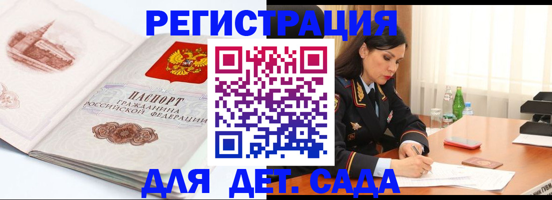 форма 3 в Камышине